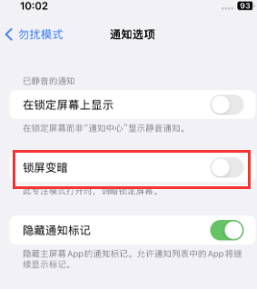 苹沭阳果维修分享iPhone主屏幕壁纸显得模糊怎么办