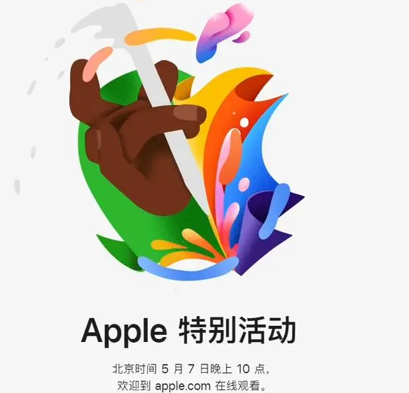 沭阳沭阳ipad维修服务点分享新款iPad Pro和iPad Air要来了