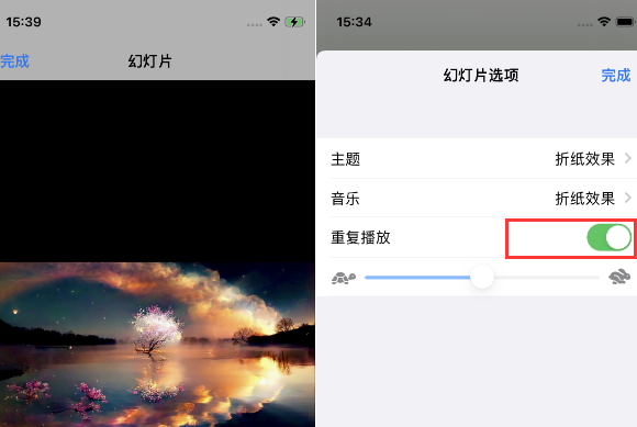 沭阳苹果14维修店分享iPhone14相册视频如何循环播放