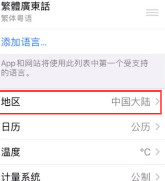 沭阳苹果无线网维修店分享iPhone无线局域网无法开启怎么办