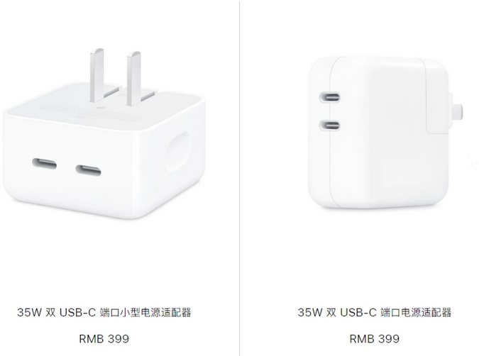 沭阳苹果15服务店分享iPhone15系列会不会有35W有线充电