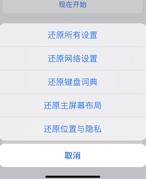 沭阳apple服务站点分享iPhone上个人热点丢失了怎么办