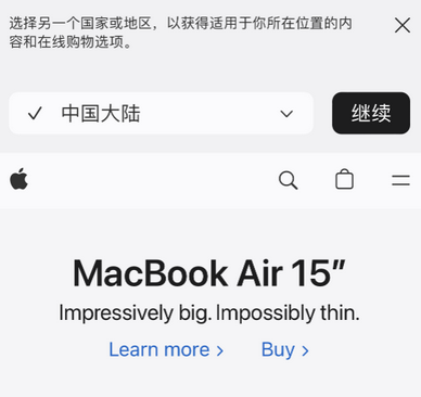 沭阳apple授权维修如何将Safari浏览器中网页添加到桌面