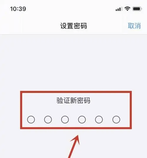 沭阳苹果手机维修分享:如何安全的使用iPhone14？iPhone14解锁方法 