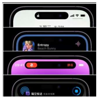 沭阳苹果14维修分享iPhone 14如何设置灵动岛来电显示? 