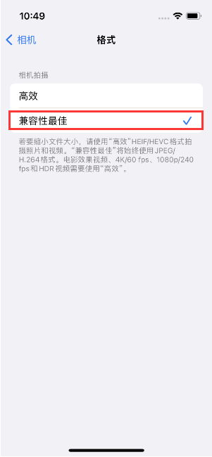 沭阳苹果14维修店分享iPhone14相机拍照不清晰，照片发黄怎么办 