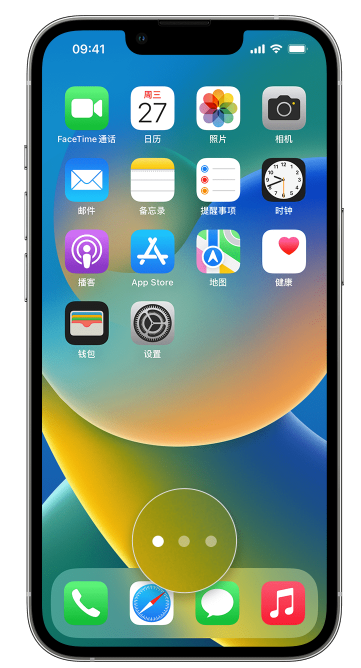 沭阳苹果手机维修分享iPhone 已安装的应用不见了怎么办 