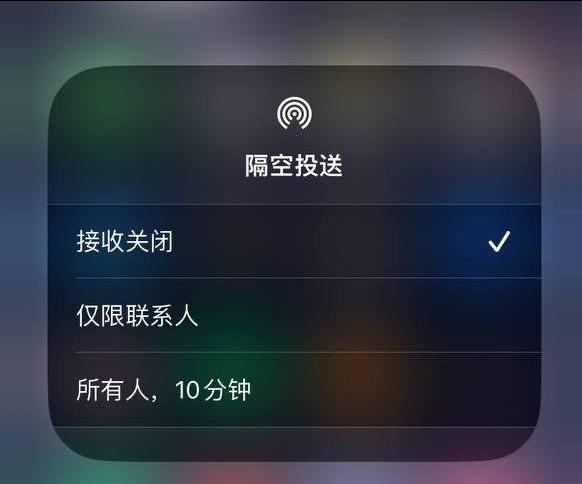 沭阳苹果手机维修分享iOS 16.1.1 正式版修复了哪些问题 