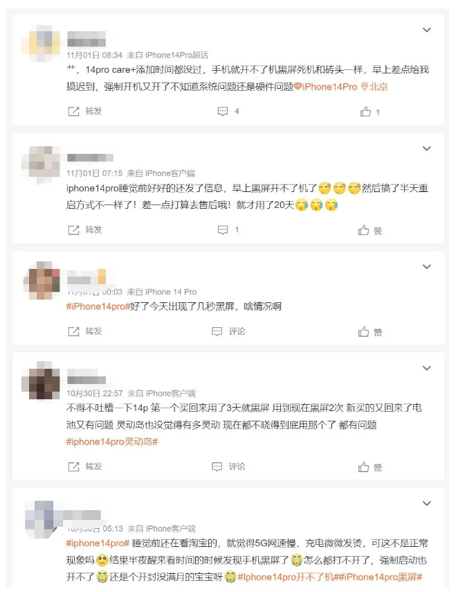 沭阳苹果14维修分享iPhone 14 Pro无法开机、黑屏怎么办 