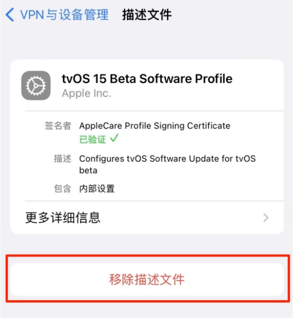 沭阳苹果手机维修分享iOS 15.7.1 正式版适合养老吗 