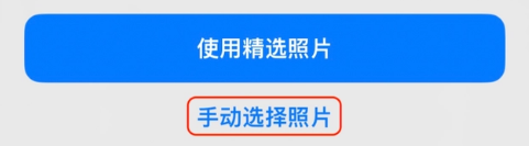 沭阳苹果14维修分享iPhone 14 Pro一键更换壁纸方法教程 
