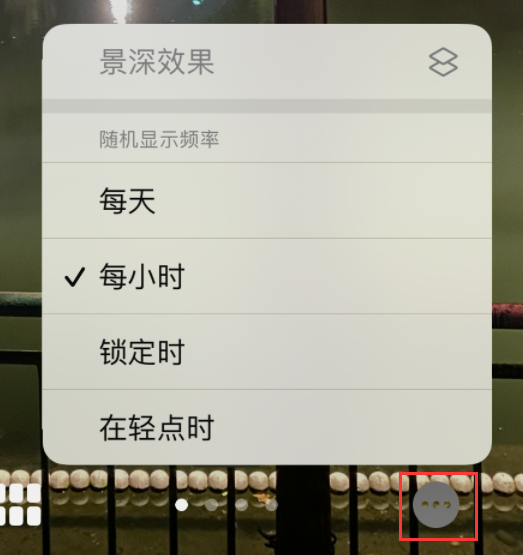 沭阳苹果手机维修分享iOS 16 小技巧：锁定屏幕支持随机切换指定照片 