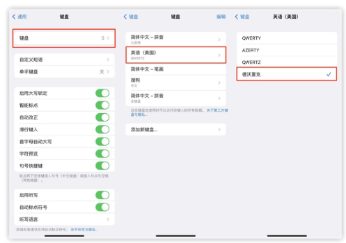 沭阳苹果手机维修分享iOS 16输入法新功能：打字速度翻倍 