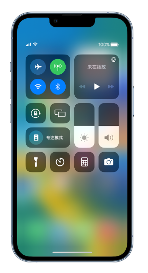 沭阳苹果14维修分享 iPhone 14 个性化设置：让它成为你的专属设备 