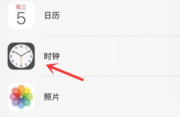 沭阳苹果手机维修分享iPhone手机如何添加时钟小组件 