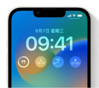 沭阳苹果手机维修分享iOS16锁屏时间字体修改教程 