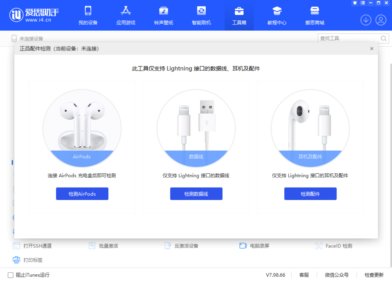沭阳苹果手机维修分享iOS 16 全新功能 