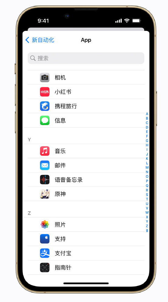 沭阳苹果手机维修分享iPhone 实用小技巧 