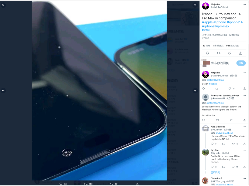 沭阳苹果14维修分享iPhone 14 Pro Max 与 iPhone 13 Pro Max有哪些不同 