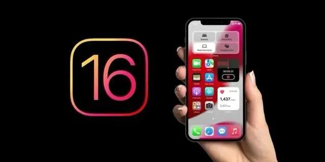 沭阳苹果手机维修分享旧iPhone升级iOS 16后哪些功能不能用 