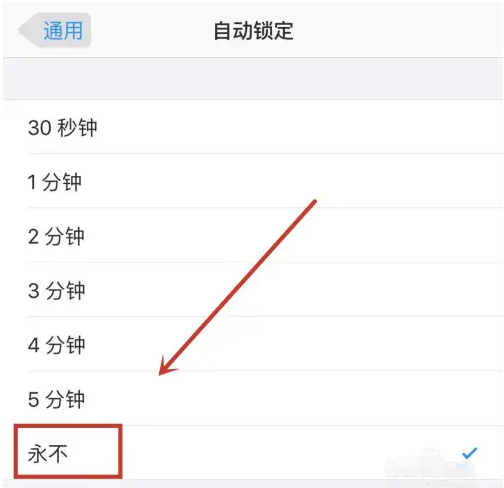沭阳苹果14维修分享iPhone 14有常亮屏功能吗 