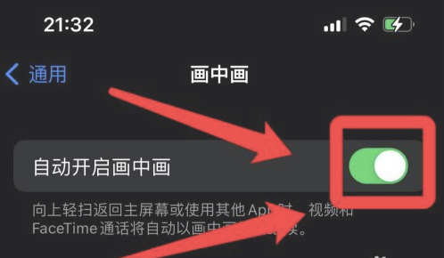 沭阳苹果13维修分享iPhone 13分屏方法 