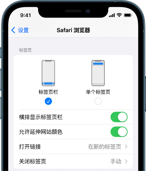沭阳苹果手机维修分享iOS 15 使用技巧 