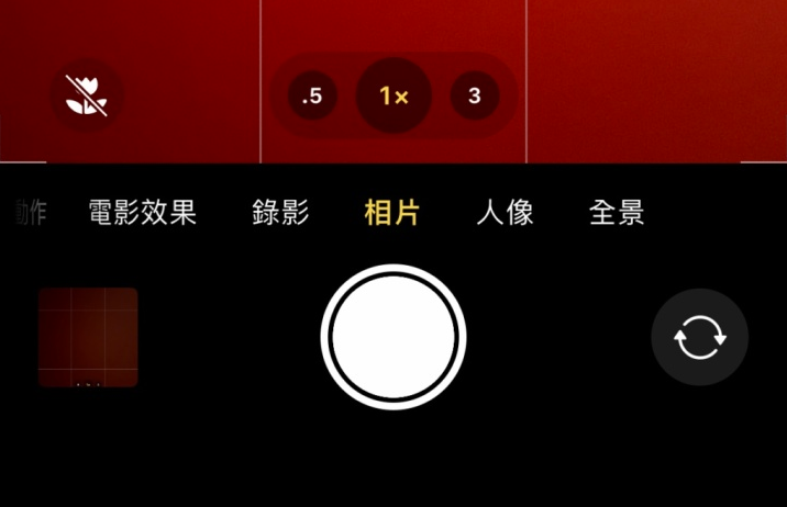 沭阳苹果13维修分享 iPhone 13 Pro 系列中拍摄和控制微距照片和视频 