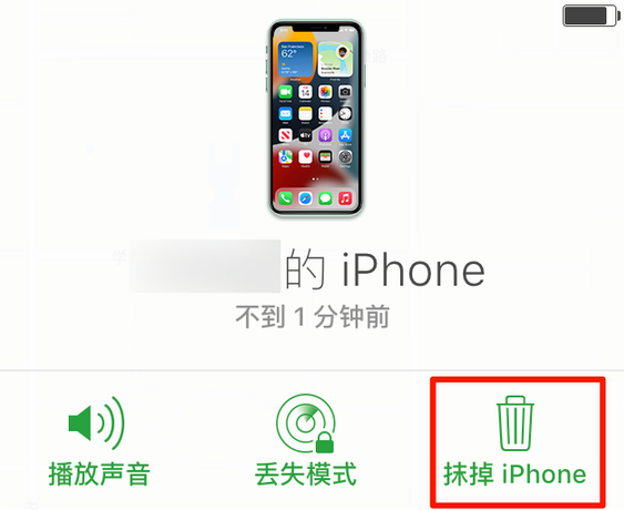 沭阳苹果手机维修分享iOS 15 中值得注意的重要功能 