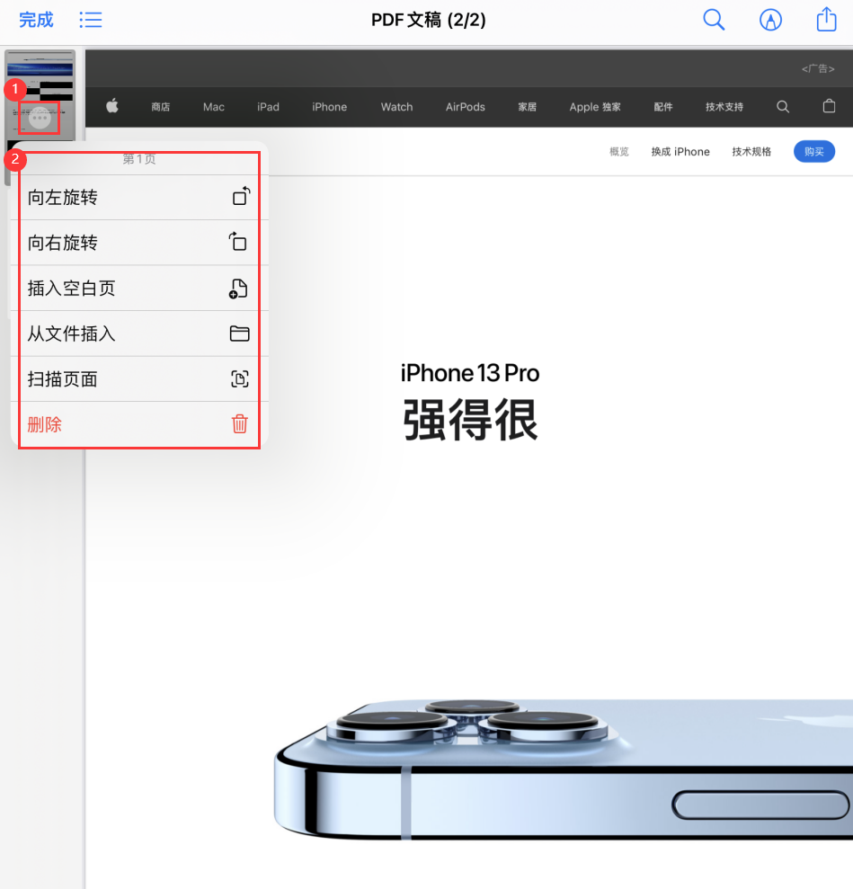 沭阳苹果手机维修分享iOS 15 小技巧 