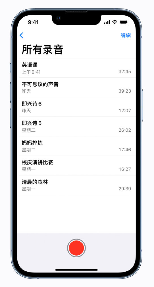 沭阳苹果手机维修分享最新屏蔽 iOS 16 更新描述文件已发布 