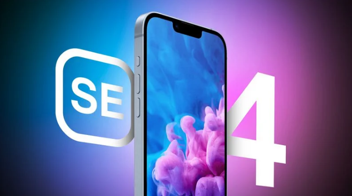 沭阳苹果手机维修分享12 月开始量产第四代 iPhone SE 