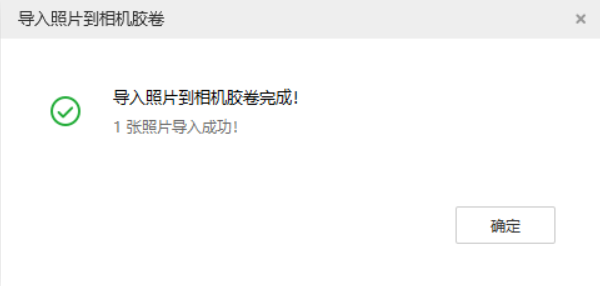 沭阳苹果手机维修分享如何将照片导入到 iPhone 13 