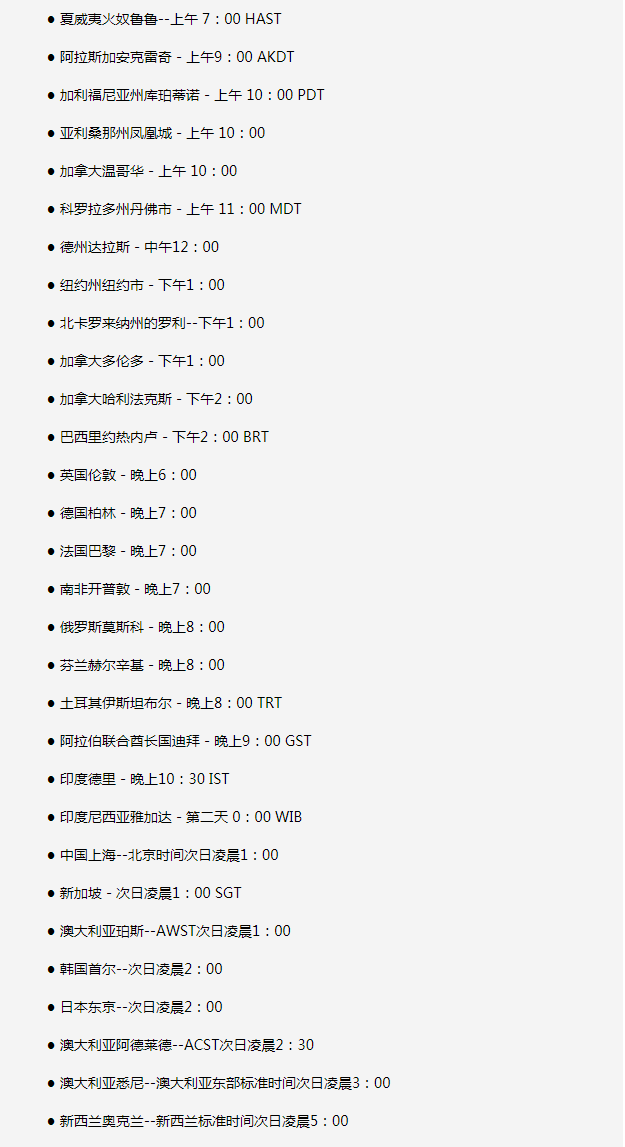 沭阳苹果手机维修分享如何在线观看苹果的iPhone 13发布会 