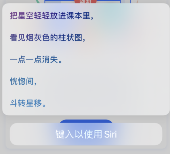 沭阳苹果手机维修分享iPhone 新技巧 