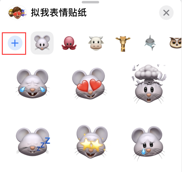 沭阳苹果手机维修分享iPhone 12 小技巧 