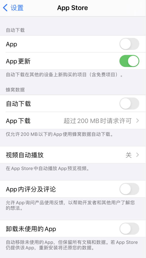 沭阳苹果手机维修分享iPhone 12 已安装的 App 为什么会又显示正在安装 