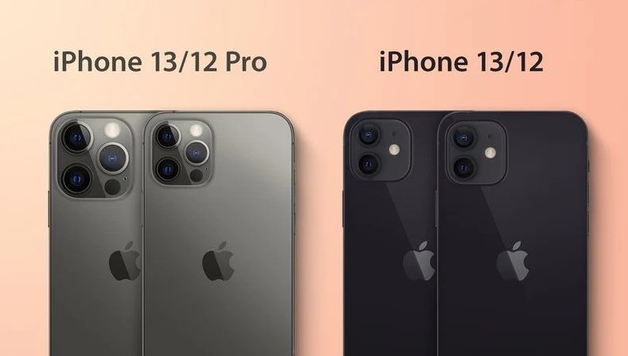 沭阳苹果手机维修分享iPhone 13 摄像头长什么样 