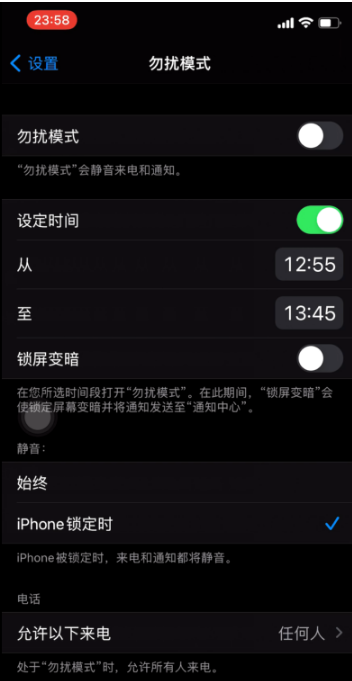 沭阳苹果手机维修分享如何使用iPhone能更好的保护个人隐私 