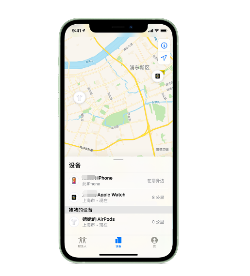 沭阳苹果手机维修分享iPhone “家人共享”功能 