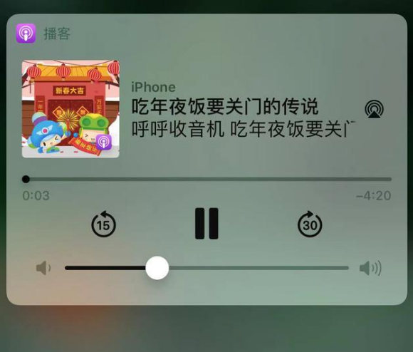 沭阳苹果手机维修分享让 Siri 陪你过春节 