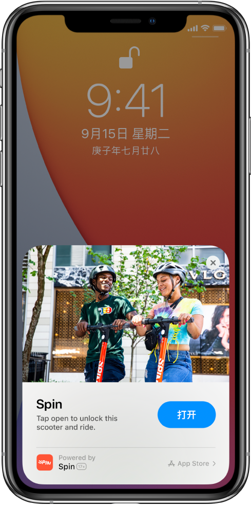 沭阳苹果手机维修分享升级 iOS 14 之后，如何在 iPhone 上使用“轻 App” 