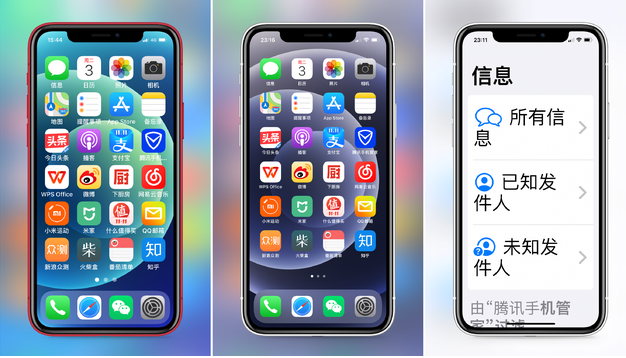 沭阳苹果手机维修分享iPhone12老人模式如何开启 