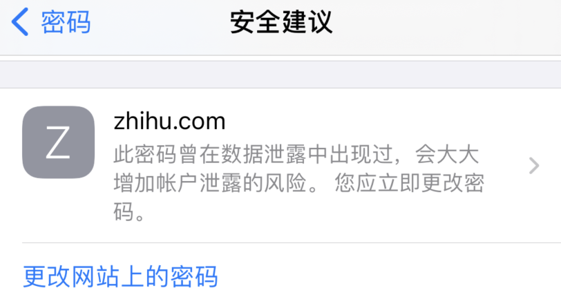 沭阳苹果手机维修分享iOS 14 小技巧 