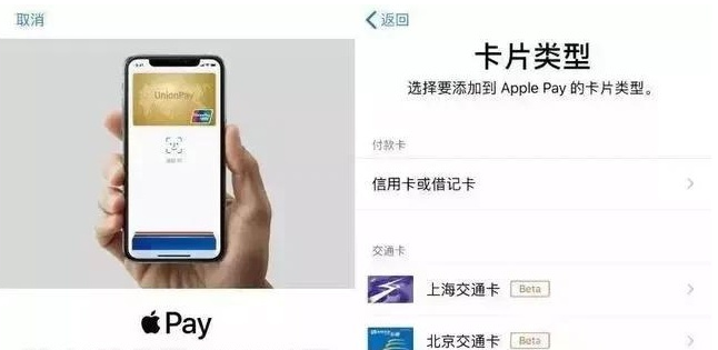 沭阳苹果手机维修分享iPhone12 手机NFC使用方法 