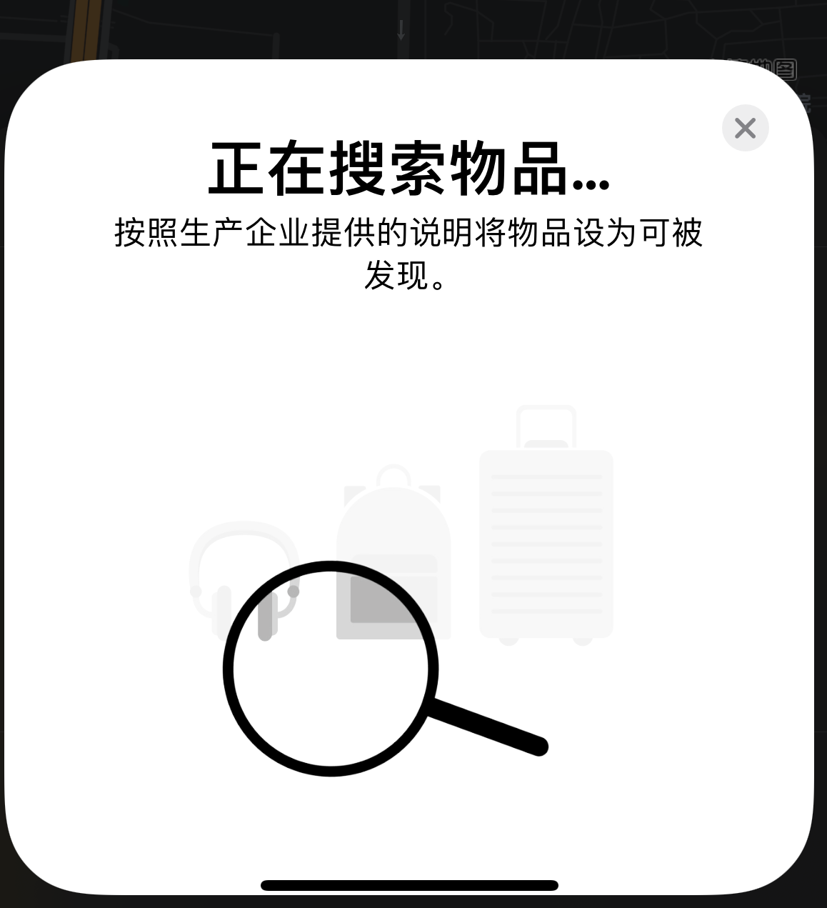 沭阳苹果手机维修分享iOS 14.3 隐藏项目 