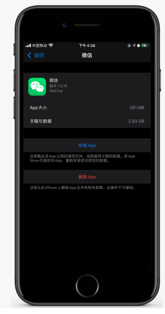 沭阳苹果手机维修分享如何清理 iPhone12中的「其他」 