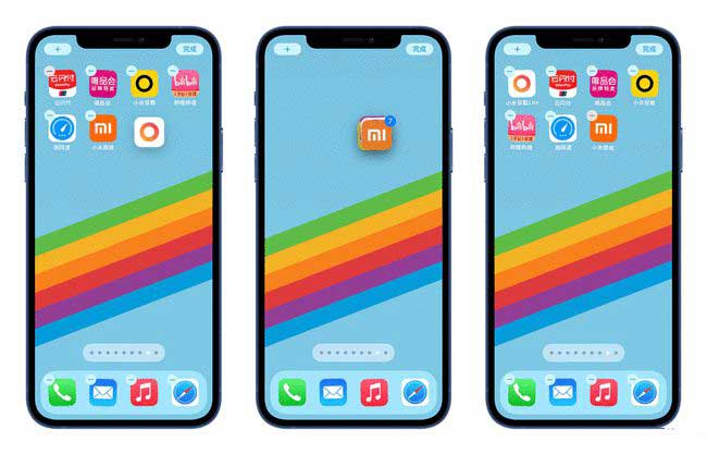 沭阳苹果手机维修分享iPhone 12如何批量移动 App 图标 