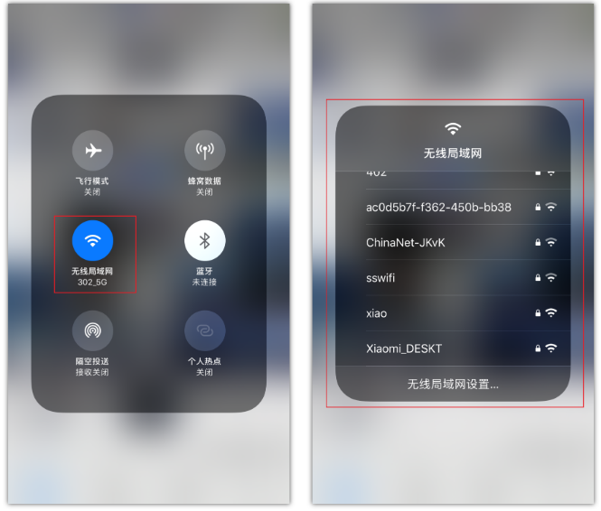 沭阳苹果手机维修分享苹果iPhone12如何自动切换WiFi 