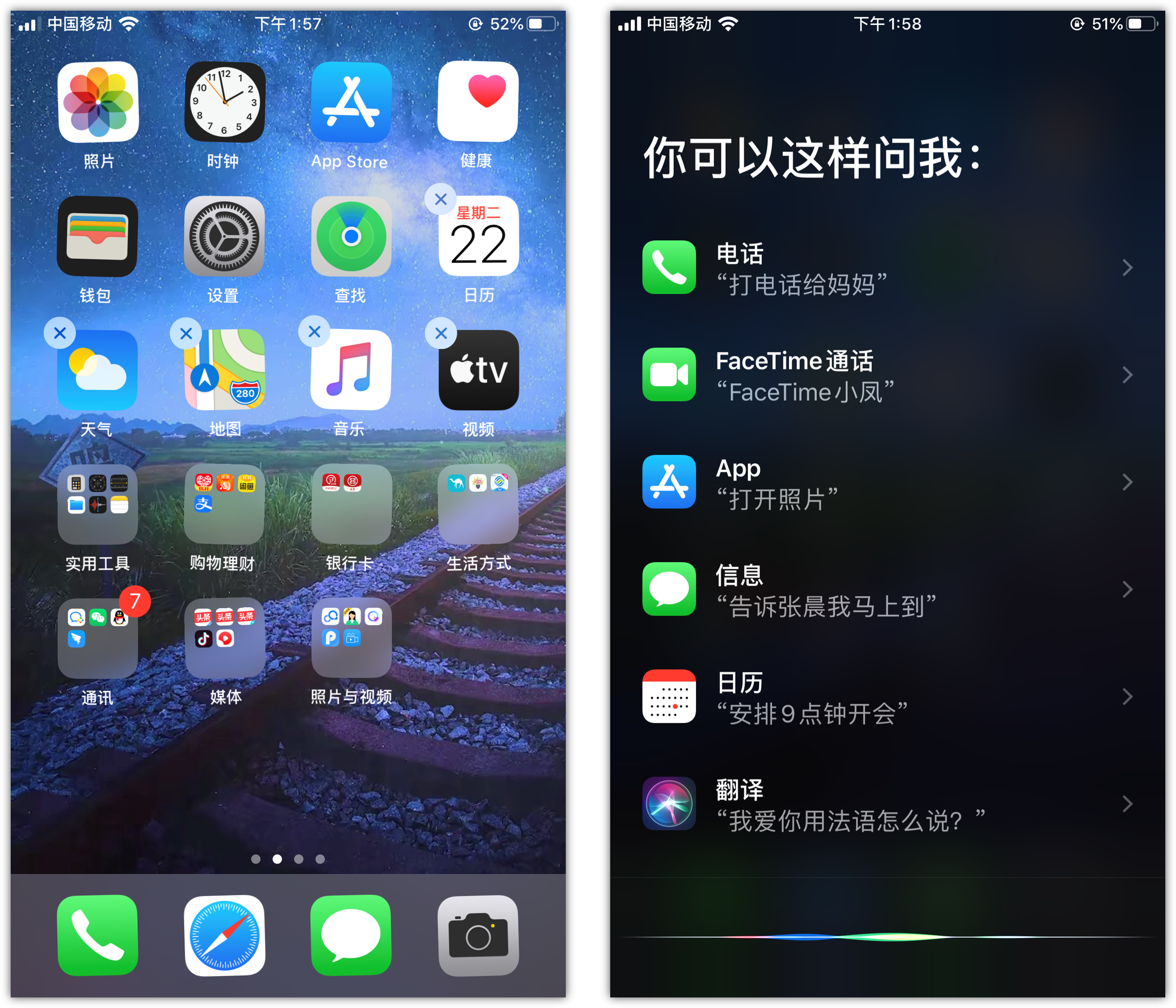 沭阳苹果手机维修分享苹果iPhone 如何隐藏APP 